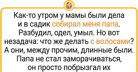 Улучшение пробуждения: сохранение ярких воспоминаний из мечтательного мира