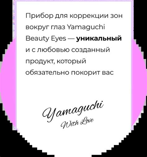 Улучшение работы глазных мышц