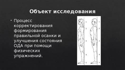 Улучшение эмоционального состояния при помощи физических упражнений