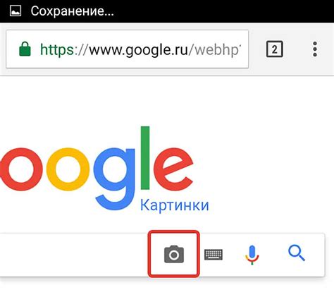 Улучшенный поиск по картинкам