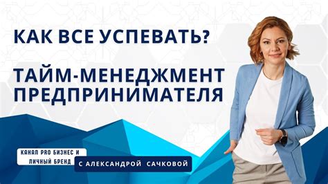 Умение поддерживать баланс