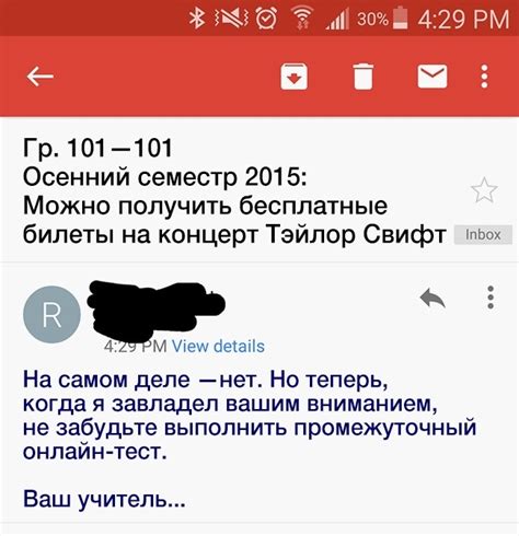 Умение привлечь внимание