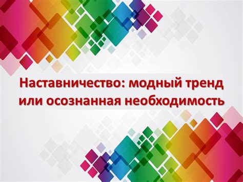 Умение программировать: тренд или необходимость?