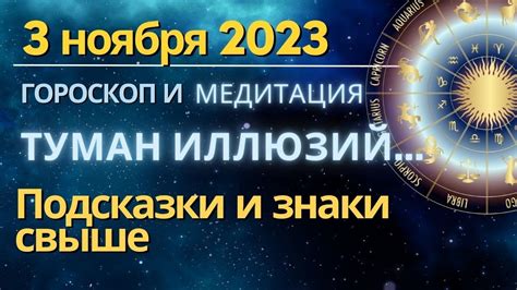 Умение расшифровывать знаки ночных иллюзий о паразите из окон органа видения
