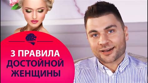 Умение слушать: как стать лучшей спутницей для мужчины