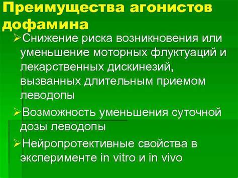 Уменьшение риска заболеваний растений: преимущества и способы