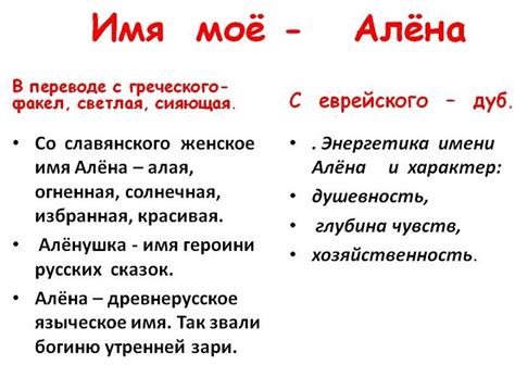 Уменьшительно-ласкательная форма: что это и как ее использовать?