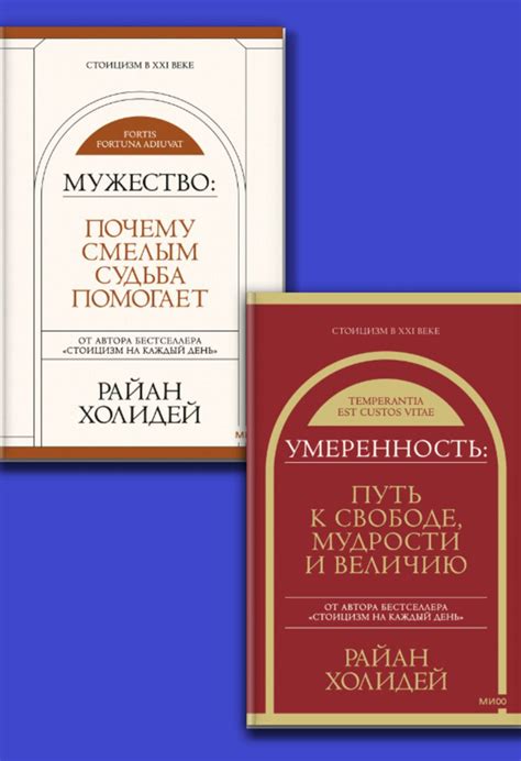 Умеренность как путь к компромиссу и сотрудничеству