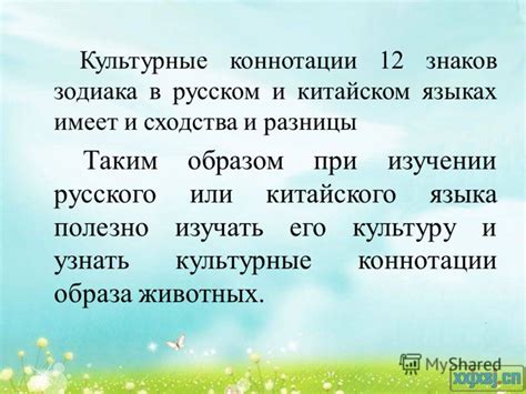 Умм перед именем: особенности использования и культурные коннотации