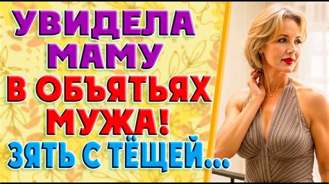 Умопомрачительная женщина: как ее стать?