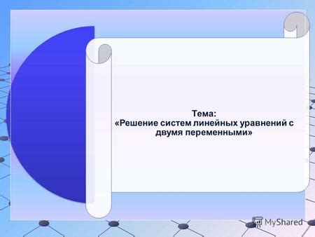 Умственное полюбоваться: наслаждение интеллектуальными достижениями