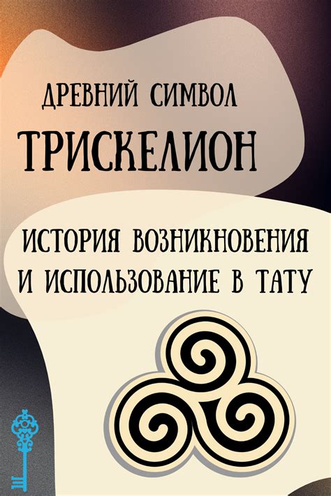 Универсальное значение символа: мужчины из различных культур и сны о шпротах