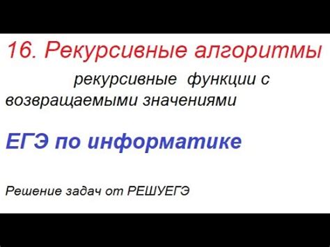 Универсальные методы работы с возвращаемыми значениями