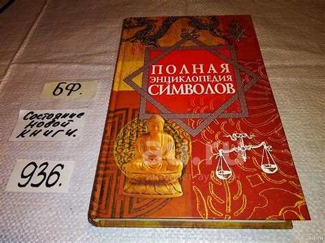 Универсальный язык сновидений: почему известные личности так часто появляются в наших снах?