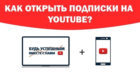 Уникальная возможность подписки на понравившиеся произведения