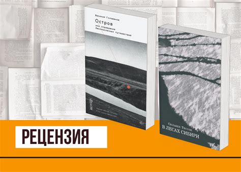 Уникальность снов о дальних путешествиях близких: особенности в отличие от других видов снов