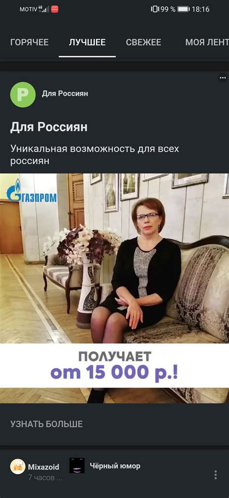 Уникальные возможности