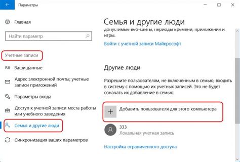 Уникальные возможности продвинутого пользователя Windows