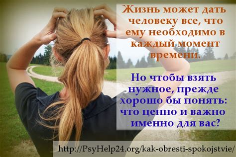 Уникальные причины, толкающие на выбор простоволосости