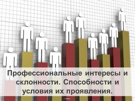 Уникальные способности менталистов и их проявления