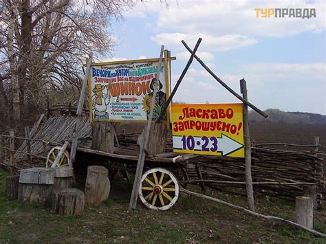 Уникальные черты хутора Диканьки