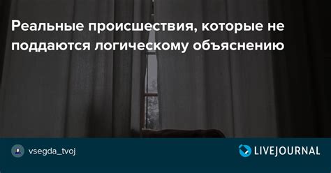 Уникальные шутки, которые не поддаются логическому объяснению