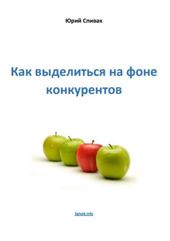 Уникальный дизайн для выделения на фоне конкурентов