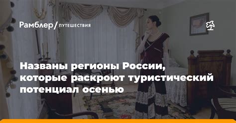 Уникальный потенциал раннего утреннего погружения в иные реальности до полудня