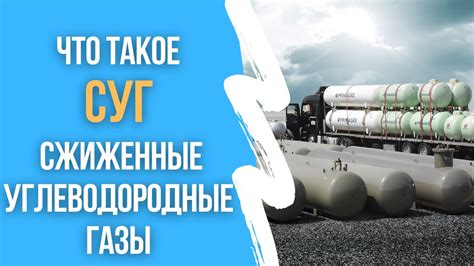 Уплотняются газы: что это означает?