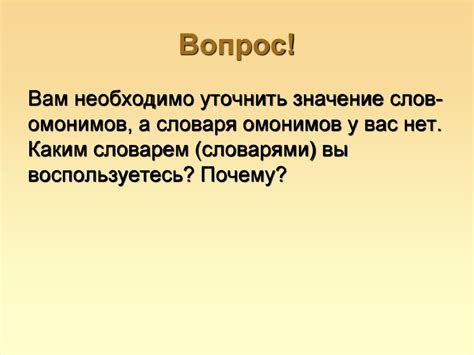 Употребление выражения "мать твою за ногу" в речи