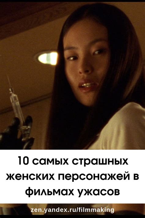 Употребление в фильмах