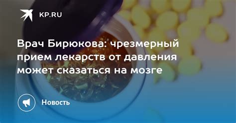 Употребление определенных лекарств может негативно сказаться на либидо