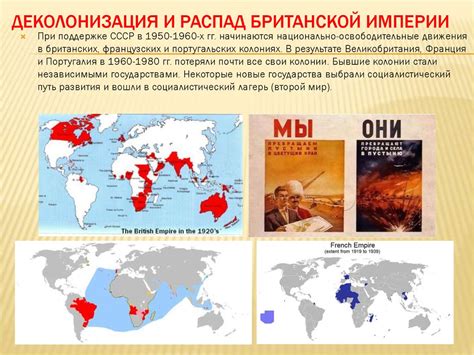 Употребление сокращения inc в контексте международных организаций