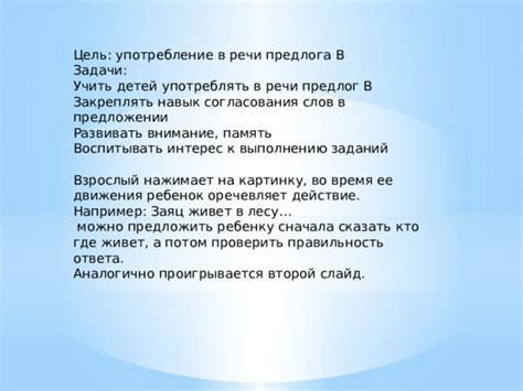 Употребление фразы "аналогично" в речи