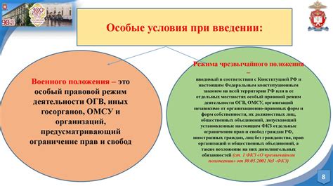 Управление внутренних дел - роль и важность в современном обществе