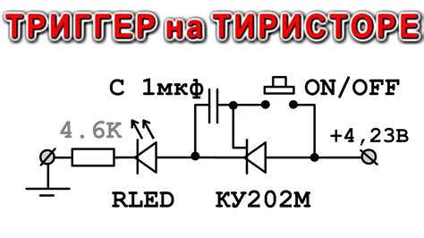 Управление кнопкой "idle up"