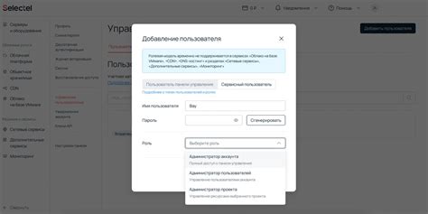 Управление отслеживанием и идентификацией почтовой посылки