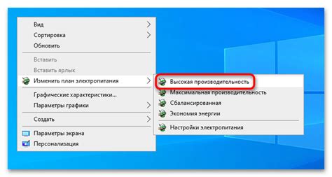 Управление энергией: как сохранять высокую производительность