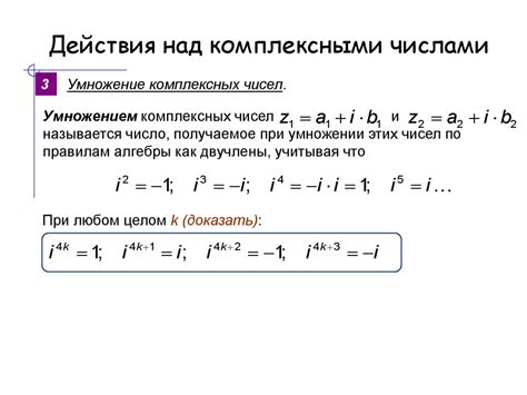 Управляющие числа: основные понятия