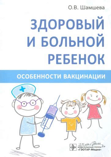 Ургентный больной: значения и особенности