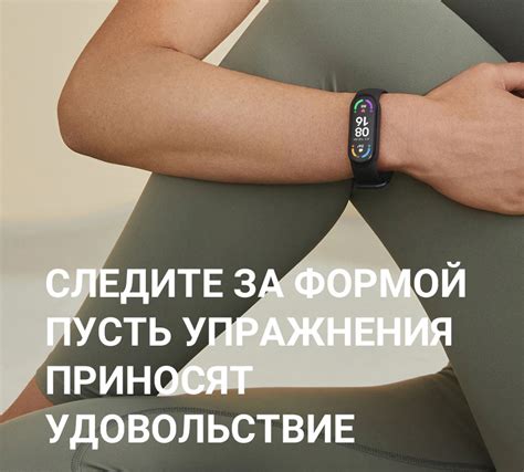 Уровень стресса Mi Band 6: показатели и способы борьбы с ними