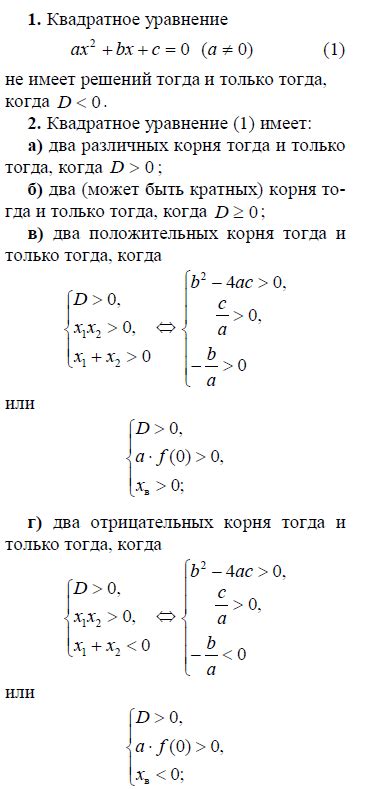 Уровнение имеет два решения: