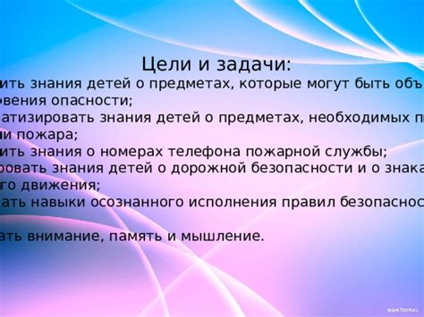 Уроки, которые могут преподать сны о предметах и ситуациях