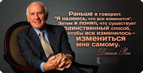 Уроки из историй успеха: примеры людей, которые не отпускали руки и добились своего