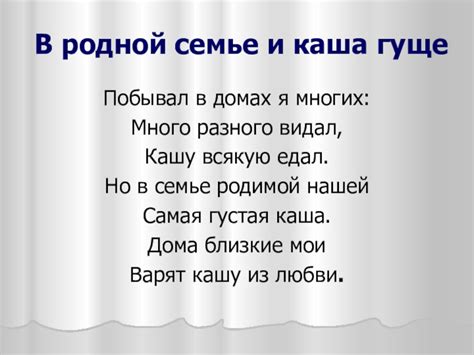 Уроки и воспоминания: что они оставили семье и птицам