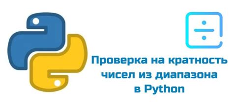 Уроки прошлых выходов из диапазона