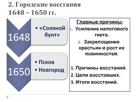 Усиление налогового гнета: