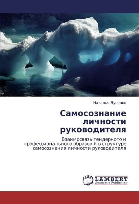 Усиление самосознания: значимость внутреннего фокуса