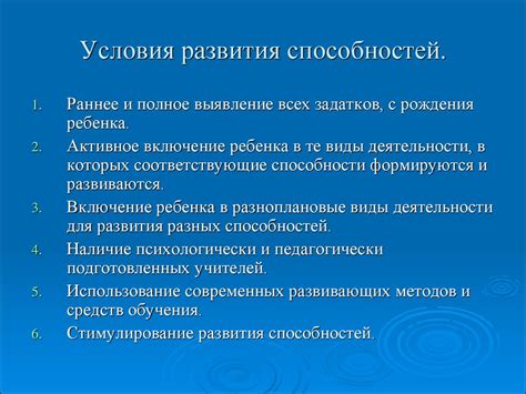 Условия, способствующие развитию осиплости