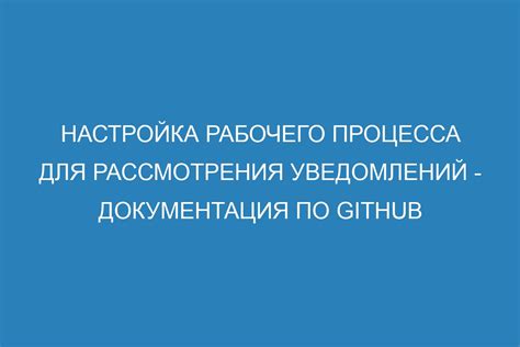 Условия для рассмотрения дел без процесса